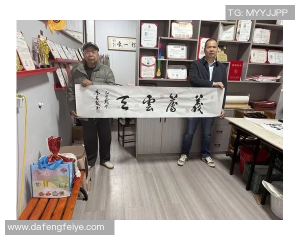 姚明贤书画艺术的传承与创新探讨及其在当代文化中的影响力分析