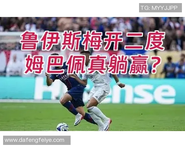 英超激战:AC米兰狂胜巴黎圣日耳曼红牌事件引发全场热议 英超激战:AC米兰狂胜巴黎圣日耳曼红牌事件引发全场热议